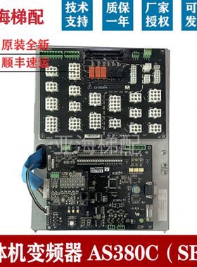 四川快速一体机变频器AS380C(SE)4T07P5 7.5kw15kw现货