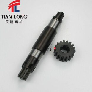 毕加乐卷取齿轮 必佳乐卷取齿轮轴 输出轴 GTM卷取齿轮卷布棍