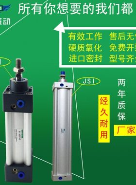 薄型气缸 SI63X25X50X75X100X125X150X175X200X225-S