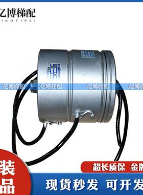 蒂森电梯抱闸 制动器 电磁铁 G82 50V 2850N 56W实物拍摄 现货