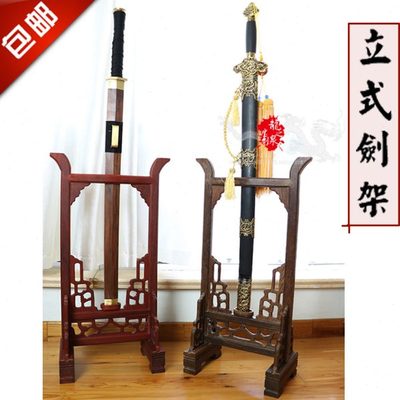宝剑架特色立式实木兵器架家居装饰刀剑摆设工艺品包邮