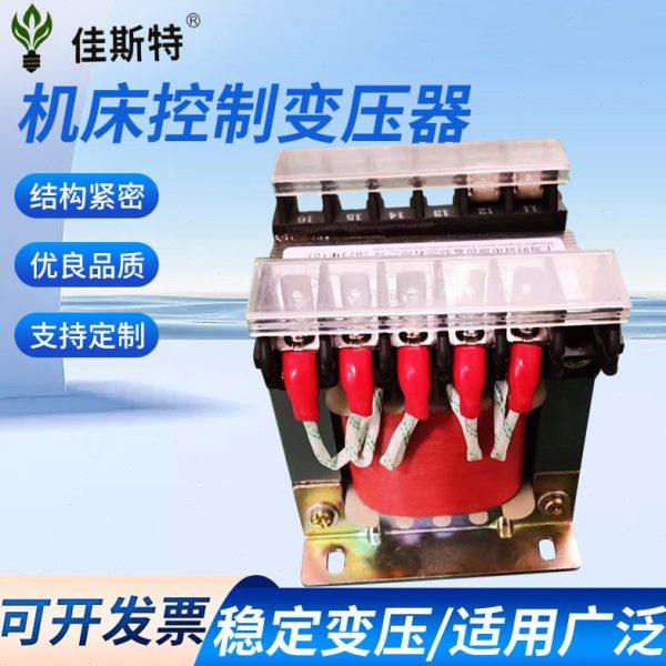 专业工厂JBK6-630VA380V变220V36V110V127V机床控制变压器,五金/工具,控制变压器,淘宝优惠券,粉丝福利购,淘宝优惠卷