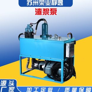 厂家供应多种型号可选节能泥浆双缸进料柱塞泵压滤机入料泵