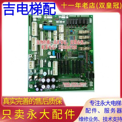 全新现货永大电梯SFIOR(B1)控制柜接口板DC002901副主板SFIOR(B0)