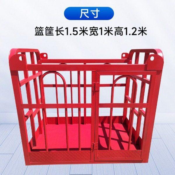 电动吊篮吊筐人空作业工地升降吊框吊兰建筑工程外墙施工吊蓝,农用物资,园林移栽起吊网,淘宝优惠券,粉丝福利购,淘宝优惠卷