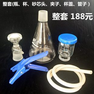 砂芯过滤头 置 300ml滤杯 配滤膜用砂芯抽滤装 飞达牌溶剂过滤器