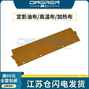 7765 7776 5400 7655 7675 5500 5000 5540 7775 适用 7755 施乐C