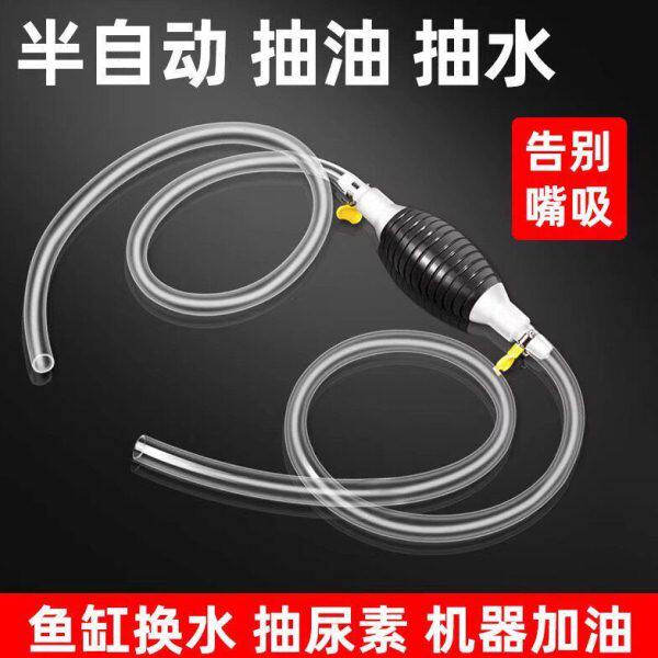手动抽水器抽油神器家用引水抽酒饮用水鱼缸水泵吸油汽油鱼缸小型