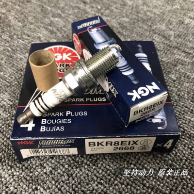 原装进口NGK铱金火花塞BKR8EIX高性能8度适配大众奥迪2668涡轮