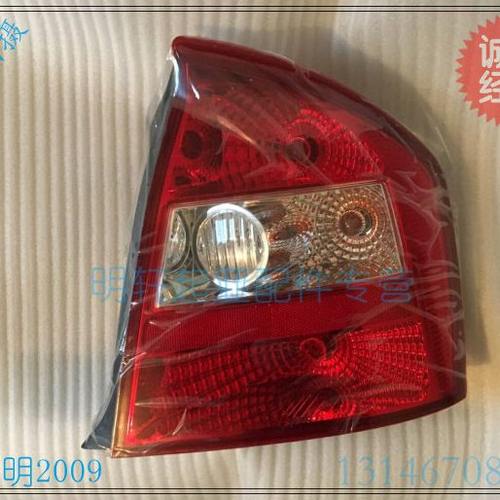 东风悦达起亚05-07年老款赛拉图 后尾灯 左右后尾灯 后刹车灯