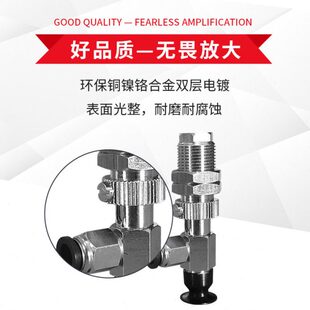 怡合达弹簧侧面端口J-WET71-D30 机械手工业 J-WET72-D30真空吸盘