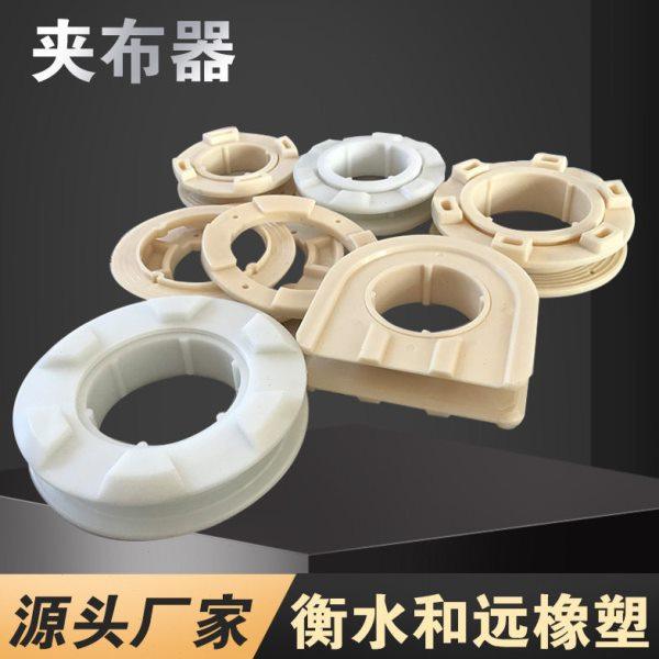 厂家直供 滤布夹盘角进料夹布器 压滤机塑料夹布器 压滤机夹紧件,包装,塑料、塑胶标签,淘宝优惠券,粉丝福利购,淘宝优惠卷