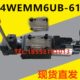 CG24 TIHO手动电磁阀4WEMM6UB NZ5L 50NZ5L 4WEMM6UB CW220