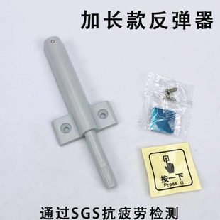 加长款 免拉手衣橱柜弹簧开关大弹力按弹器门碰珠 柜门反弹器按压式