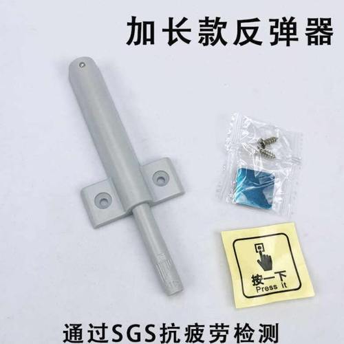 加长款柜门反弹器按压式免拉手衣橱柜弹簧开关大弹力按弹器门碰珠