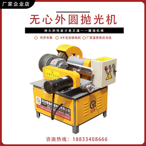 台式变速圆管抛光机除锈机不锈钢管镜面拉丝外圆自动除锈抛光研磨