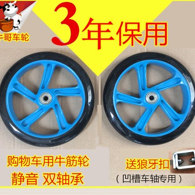 折叠小推车拖车拉杆家用便携式购物车轮子买菜车配件小拉车手拉车