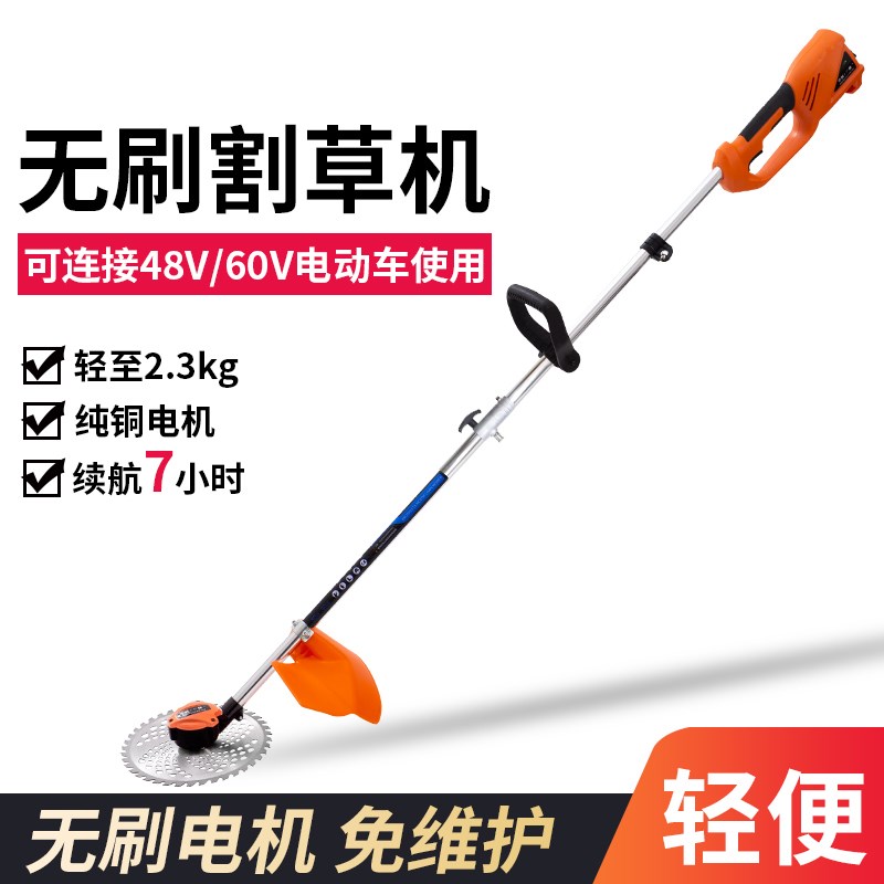 中村一郎家用电动割草机充电式多功能农用大功率除草机便携打草机