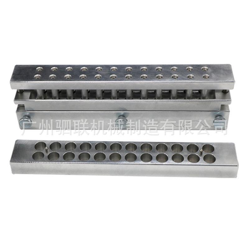 厂家供应口红润唇膏灌装机配套模具10孔硅胶铝制模具12.1mm治具
