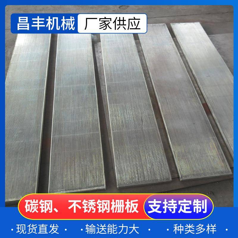 厂家供应圆形浸出器栅板不锈钢栅板同心圆固定栅板刮渣机栅板