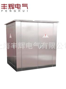 两进四出保质一年优惠大酬宾FW-12型系列户外电缆分接箱