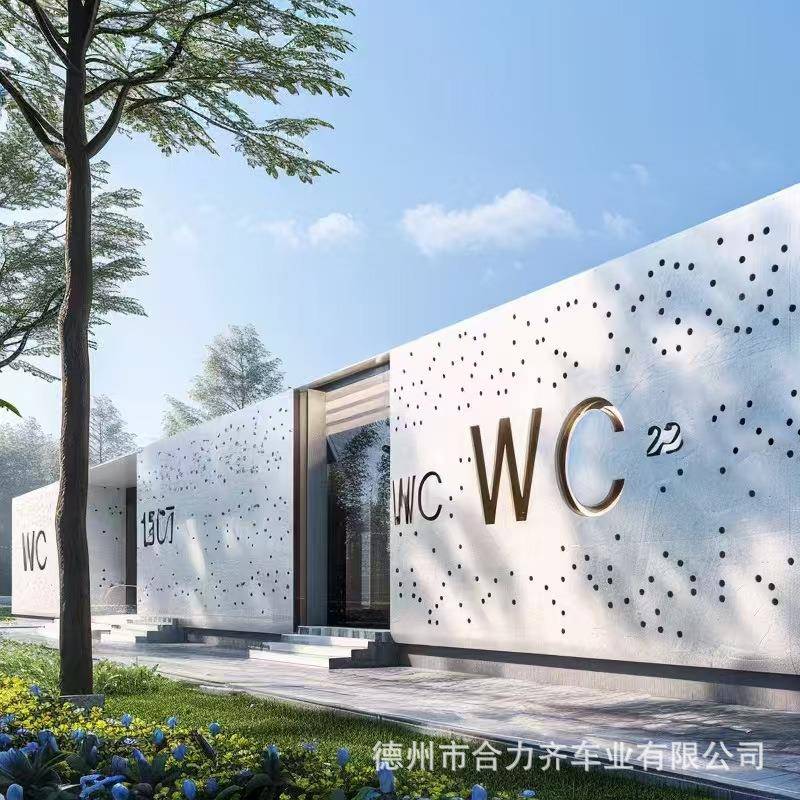 源头工厂移动卫生间景区公园环保洗手间工地简易厕所户外移动厕所