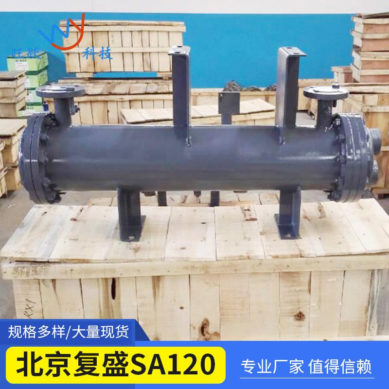 北京复盛SA120.SA12.SA160.SA185.SA250