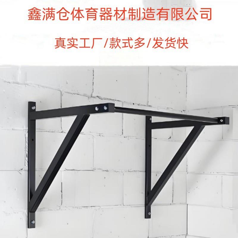 墙体单杠训练器异型器材适合户外墙体家庭墙体