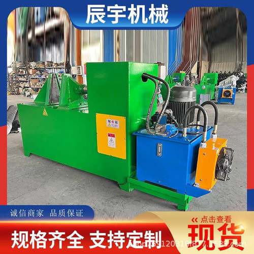 螺旋叶片成型机蛟龙叶片冷轧模具螺旋叶片压片机绞龙叶片成型机