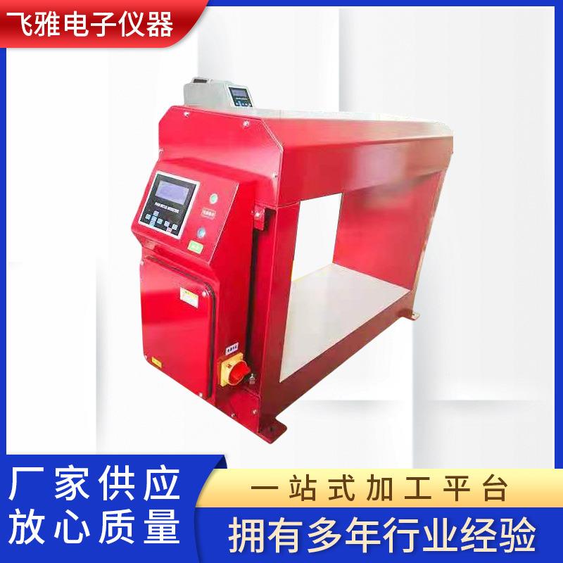 供应包装无纺厂反向金属探测器高灵敏度废塑料检测用金属探测器