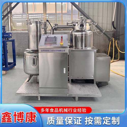 真空低温油炸脆枣机香酥脆枣果蔬脆VF不锈钢加工设备低温油炸机