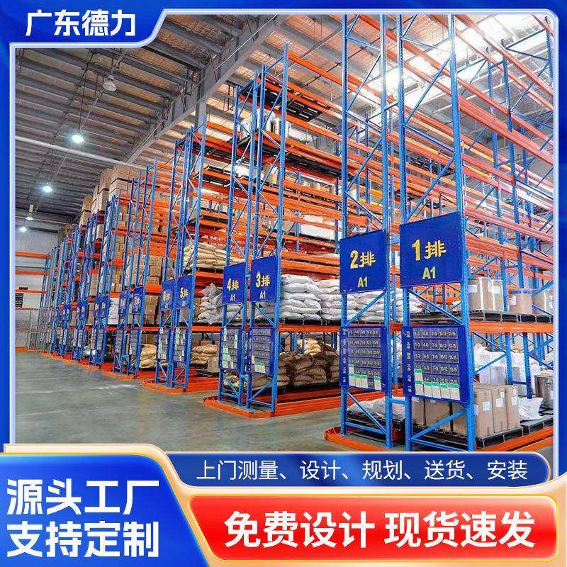 重型货架厂家现货直销仓库货架高位横梁式托盘货架重型仓储货架