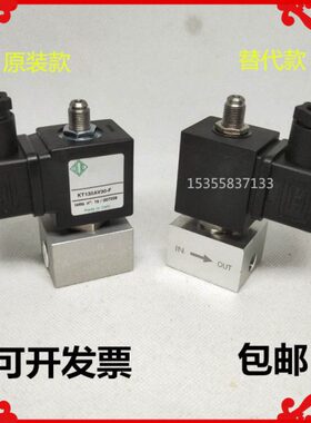 原装进口ODE电磁阀KT130AV30-A空压机进气阀加载阀KT130AV30-F阀