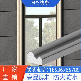 饰线条边框泡沫别墅窗套窗户包边造型浮雕发泡陶瓷 室外eps外墙装