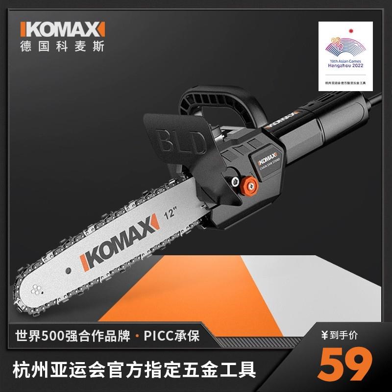 德国原装进口电锯家用角磨机改装电F链锯小型手持伐木锯工具链锯