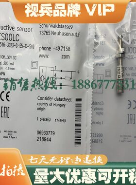 全新传感器 BES00LC BES 516-3023-G-E5-C-S49 接近开关 质保一年