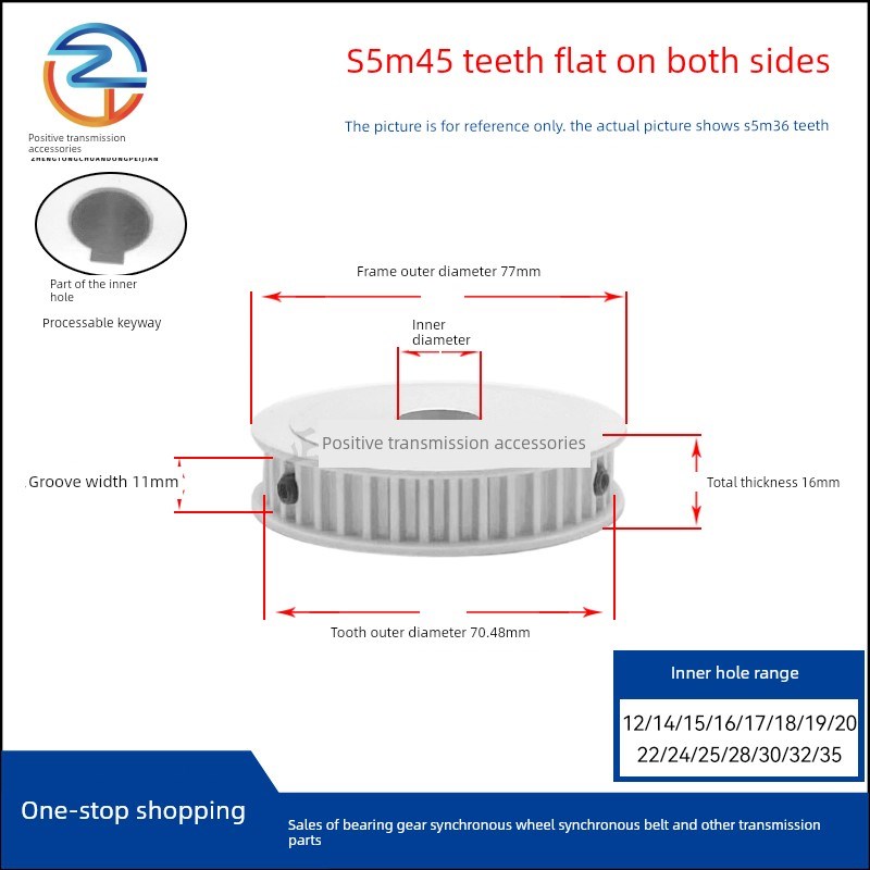 S5M45双齿平同步滑轮槽宽11af型E同步滑轮齿轮铝45S5M100-A