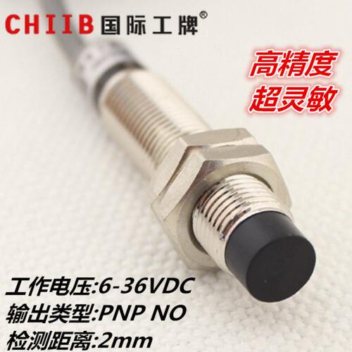 沪工接近开关传感器 LJ10A3-2-Z/BY 直流3线 PNP常开 检测距离2mm