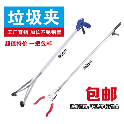 垃圾夹长柄c扁头火钳卫生钳拾物器手工铁钳烧烤夹子炭钳煤饼张张