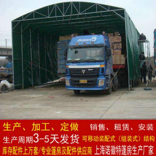 上海定做大型防风轮式移动雨棚电动推拉大蓬伸缩帐篷生产厂家实拍