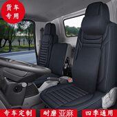 欧慢gtl est豪沃重卡大货车卡车全包布套卧铺套床垫套子坐垫座套