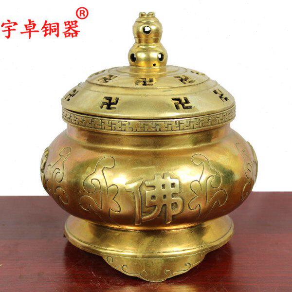 宇卓铜器铜佛字香炉工艺品摆件造型创意 纯铜香炉黄铜香炉