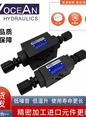 7OCEAN七洋油压MTC-03-W-O/I-10 MTV 02 A B T P叠加式单向节流阀