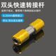 六角快速转换接头套筒批头转换器双头接杆电钻电动转换头自锁杆