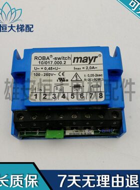 mayr/蒂森整流器8180151/ROBA-switch 10/017.000.2 ND000539现货