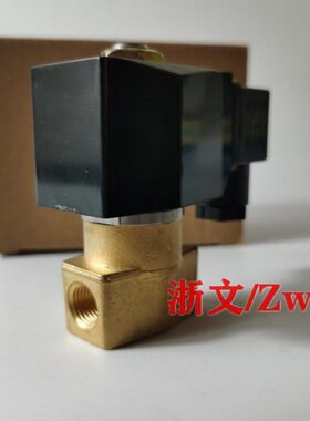 疏水电磁阀AB41-03-7/6/5/4/3铜体常闭二通气阀油阀