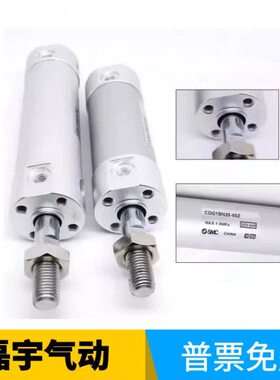 气缸CG1BN/CG1BA50/63/80/100-400-425-450-475-500Z