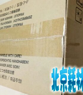 原装全新京瓷8520/8525MFP定影器 定影组件 定影