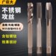 含钴机用丝锥M3不锈钢F专用m8螺旋m10先端m5直槽m4m12丝攻m6M10M2