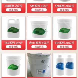 世名色浆内外墙水性色浆涂料乳胶漆色浆微水泥色浆墙地固调色色浆